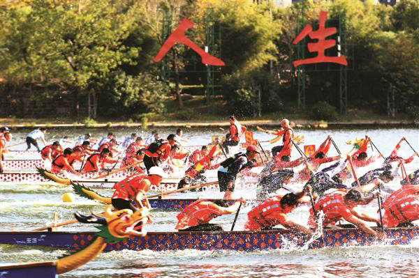 2020年中国黄山绿水青山运动会启幕任泽锋出席开幕式并宣布开幕 孙勇致辞