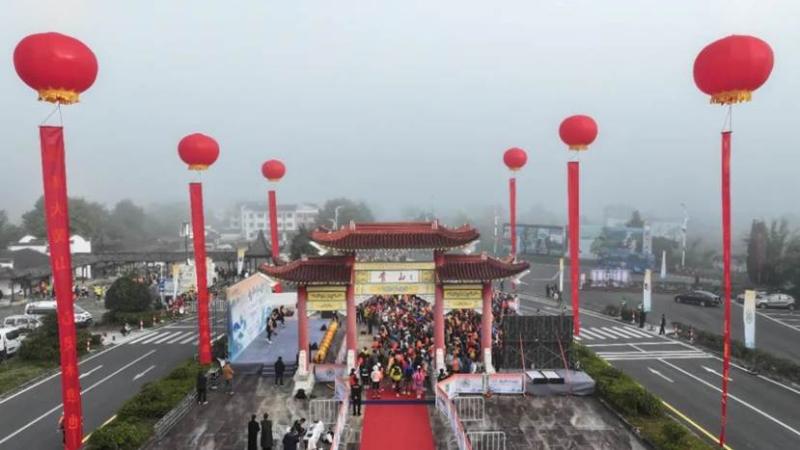 吕秀芝领跑！第二十届中国黄山登山大会开幕！