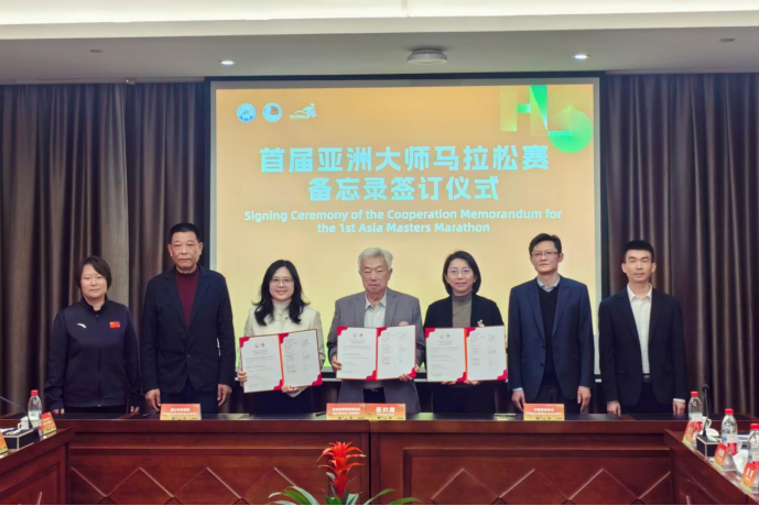 亚洲顶级路跑赛事落地黄山