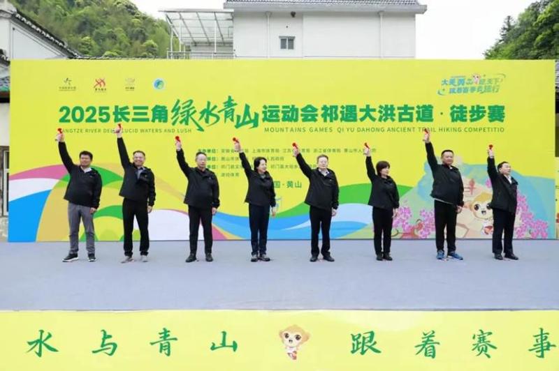 跑啊！踏着千年古道路，向着山花烂漫处