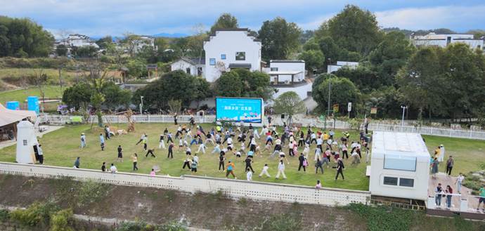 2025年黄山市全民健身系列活动“和美乡村”欢乐跑活力开跑